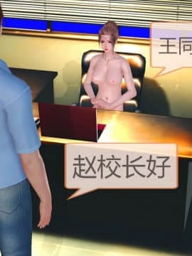 [3D] 女奴系统 1-4章_0168