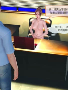 [3D] 女奴系统 1-4章_0171