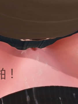 [3D] 女奴系统 1-4章_0243