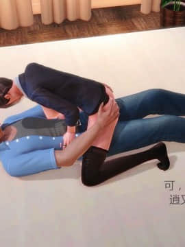 [3D] 女奴系统 1-4章_0261