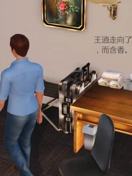 [3D] 女奴系统 1-4章_0293