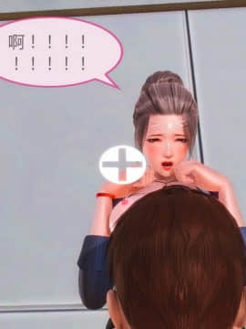 [3D] 女奴系统 1-4章_0462