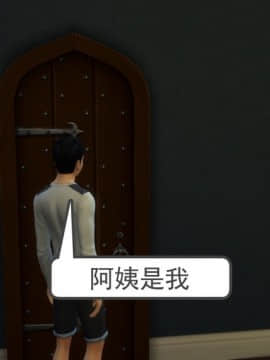 [3D] 我和朋友的妈妈 1-6_0026