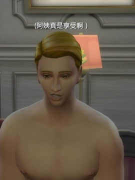 [3D] 我和朋友的妈妈 1-6_0120
