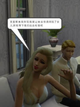 [3D] 我和朋友的妈妈 1-6_0132