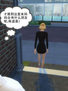 [3D] 我和朋友的妈妈 1-6_0136