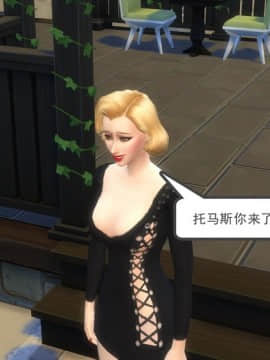 [3D] 我和朋友的妈妈 1-6_0137
