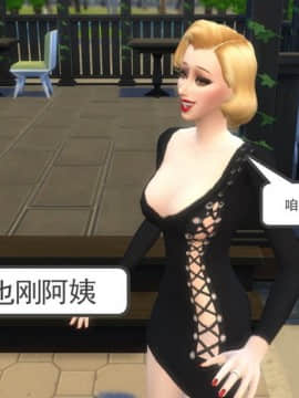 [3D] 我和朋友的妈妈 1-6_0138