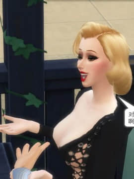 [3D] 我和朋友的妈妈 1-6_0142