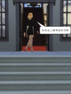 [3D] 我和朋友的妈妈 1-6_0147