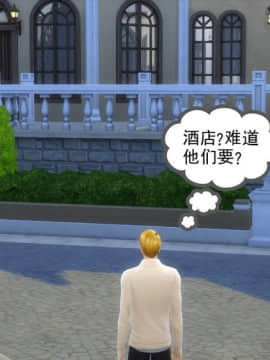 [3D] 我和朋友的妈妈 1-6_0148