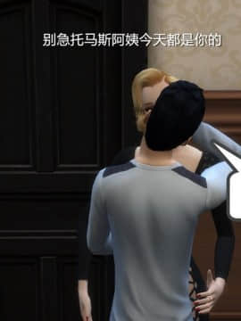 [3D] 我和朋友的妈妈 1-6_0149