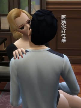 [3D] 我和朋友的妈妈 1-6_0153