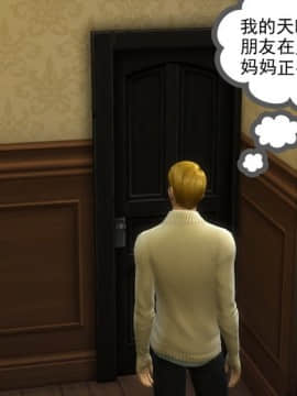 [3D] 我和朋友的妈妈 1-6_0154