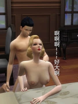 [3D] 我和朋友的妈妈 1-6_0167