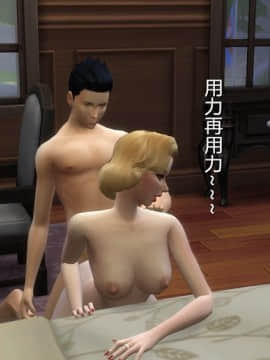 [3D] 我和朋友的妈妈 1-6_0169