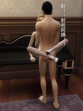 [3D] 我和朋友的妈妈 1-6_0198