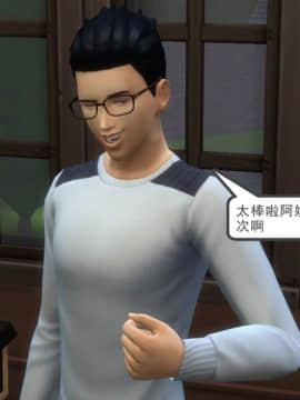 [3D] 我和朋友的妈妈 1-6_0200