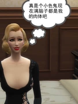 [3D] 我和朋友的妈妈 1-6_0201