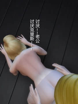 [3D] 我和朋友的妈妈 1-6_0244