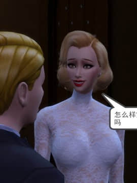 [3D] 我和朋友的妈妈 1-6_0262