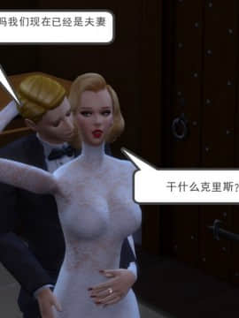 [3D] 我和朋友的妈妈 1-6_0264