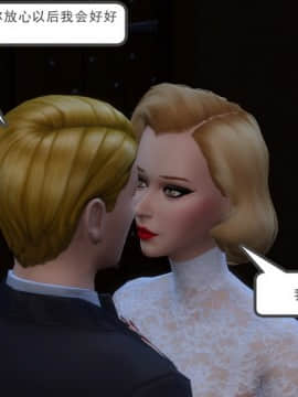 [3D] 我和朋友的妈妈 1-6_0266