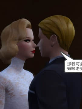 [3D] 我和朋友的妈妈 1-6_0268