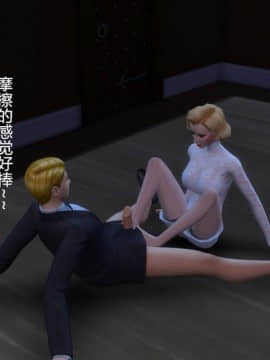 [3D] 我和朋友的妈妈 1-6_0272