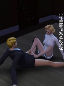 [3D] 我和朋友的妈妈 1-6_0273