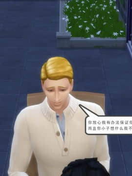 [3D] 我和朋友的妈妈 1-6_0281