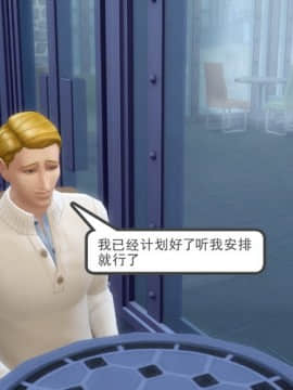[3D] 我和朋友的妈妈 1-6_0283