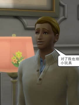 [3D] 我和朋友的妈妈 1-6_0289