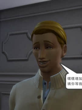 [3D] 我和朋友的妈妈 1-6_0291