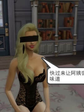[3D] 我和朋友的妈妈 1-6_0294