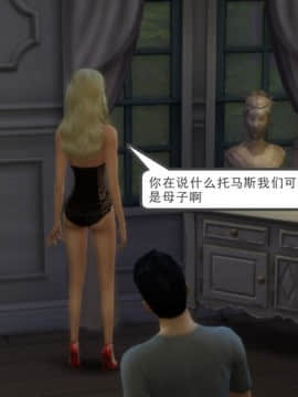 [3D] 我和朋友的妈妈 1-6_0342