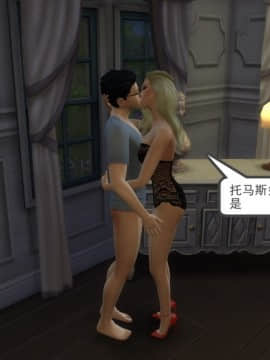 [3D] 我和朋友的妈妈 1-6_0345