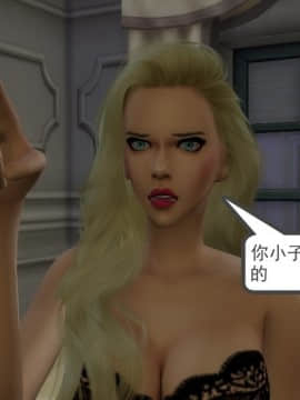 [3D] 我和朋友的妈妈 1-6_0347