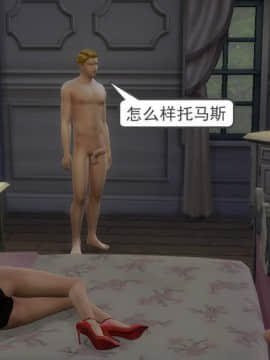 [3D] 我和朋友的妈妈 1-6_0397