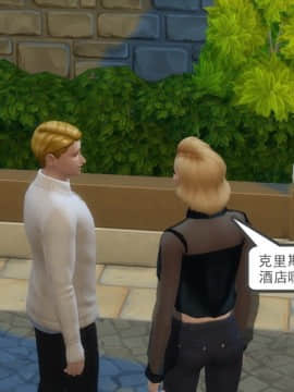 [3D] 我和朋友的妈妈 1-6_0400
