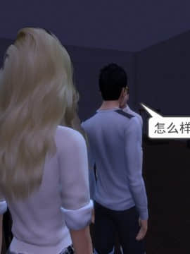 [3D] 我和朋友的妈妈 1-6_0406