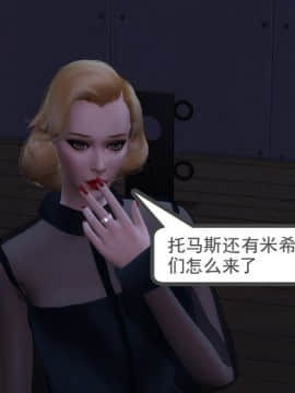 [3D] 我和朋友的妈妈 1-6_0407