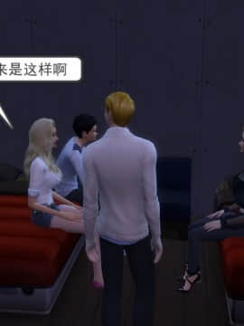 [3D] 我和朋友的妈妈 1-6_0408