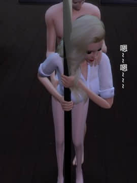 [3D] 我和朋友的妈妈 1-6_0453