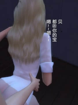 [3D] 我和朋友的妈妈 1-6_0456