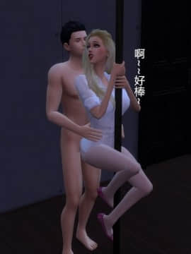 [3D] 我和朋友的妈妈 1-6_0457