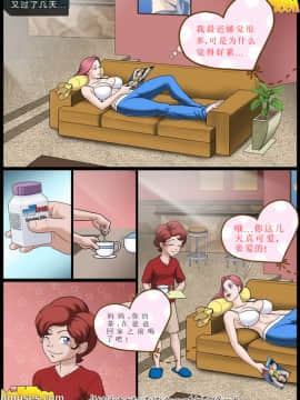 [Milftoon]-柠檬汁系列1-5_016