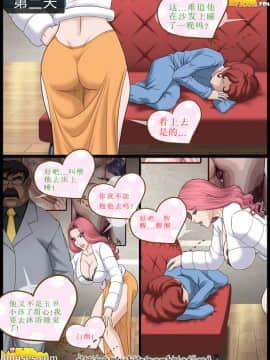 [Milftoon]-柠檬汁系列1-5_027