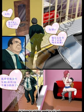 [Milftoon]-柠檬汁外传-1-2_032