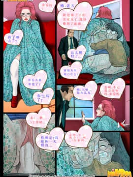 [Milftoon]-柠檬汁外传-1-2_035